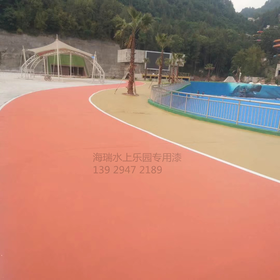 四川水上乐园