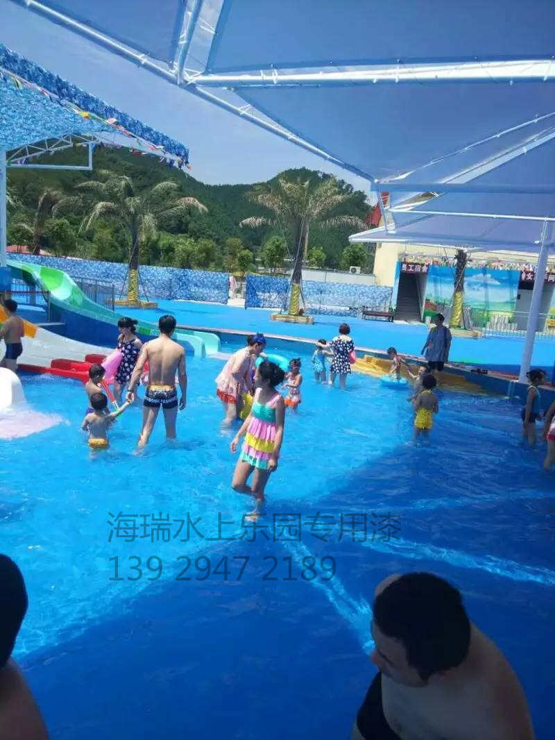 黑龙江水上乐园