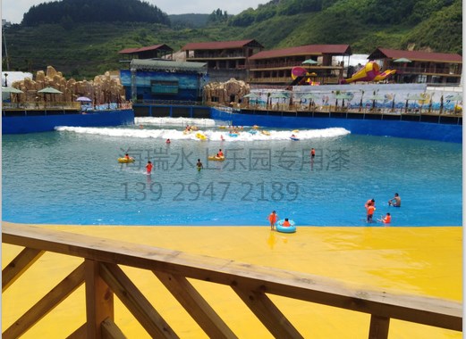贵州水上乐园