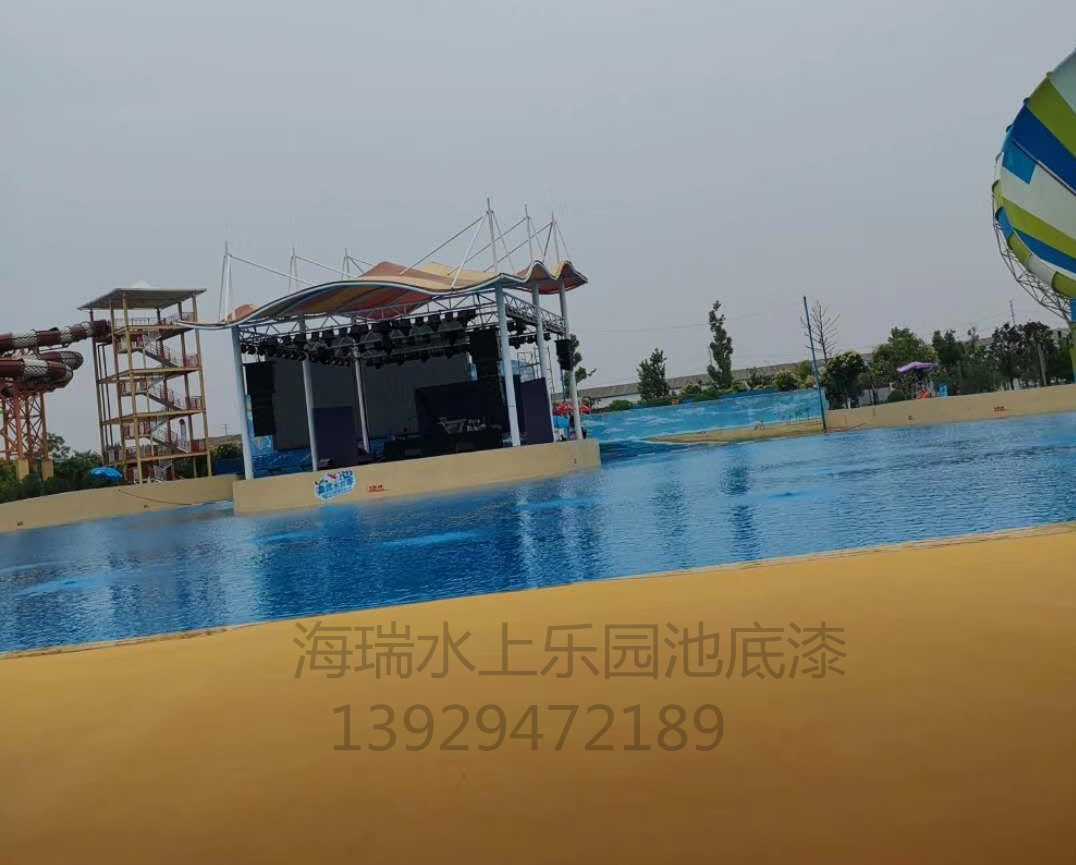 河南水上乐园
