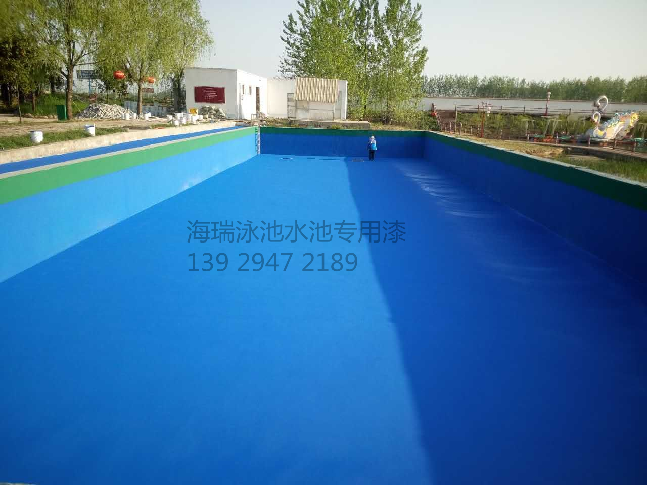 游泳池刷漆工程