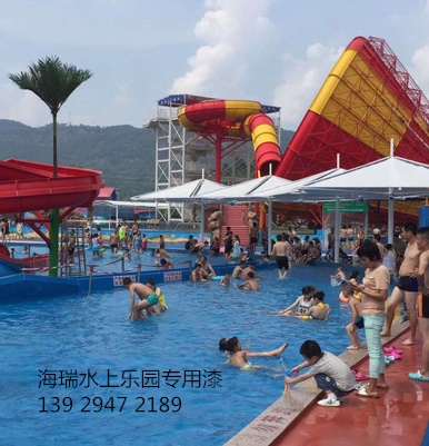 水寨地坪工程